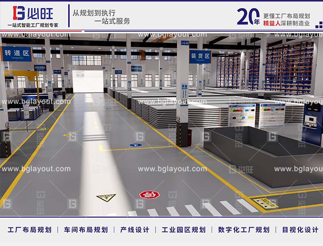 為什么要選擇工廠布局規劃公司？超詳細的工廠布局規劃實操分享