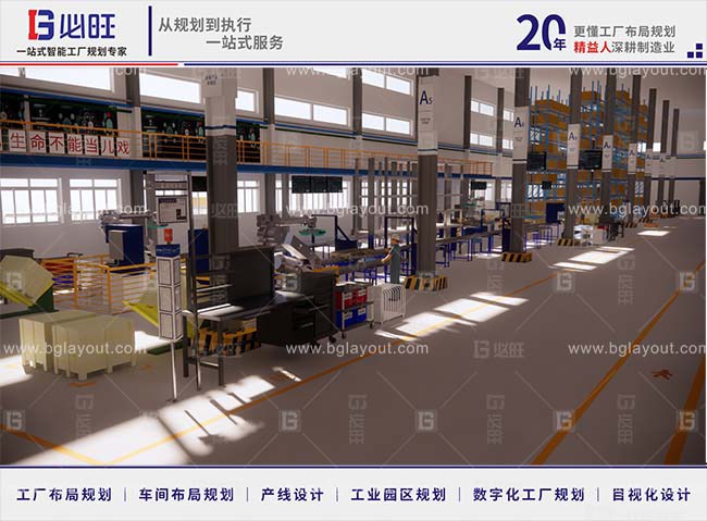 智能工廠布局設計公司：打造智能工廠需做好基礎規(guī)劃設計