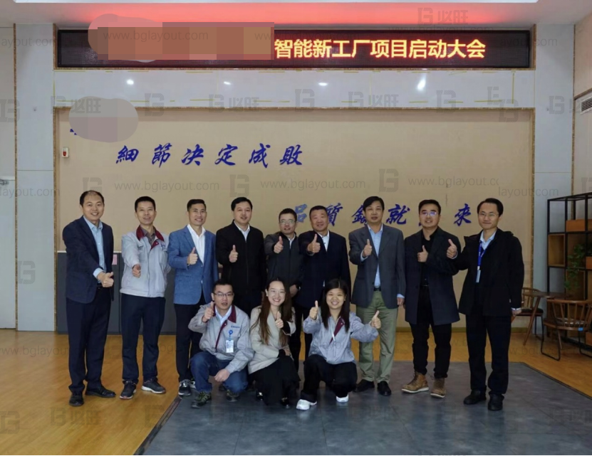 蘇州某科技公司新工廠布局規劃設計項目